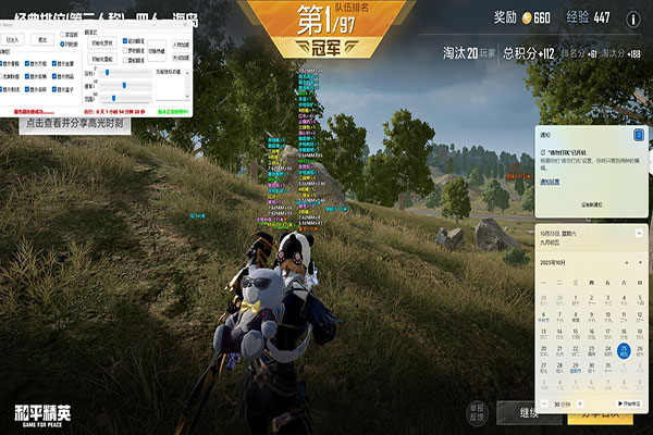 CF辅助辅助卡盟透视自瞄效果